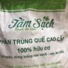 Phân bon hữu cơ trùn quế Tâm Sạch
